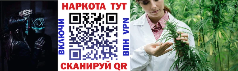 Сколько стоит Ладушкин Марихуана  КОКАИН  МЕФ 