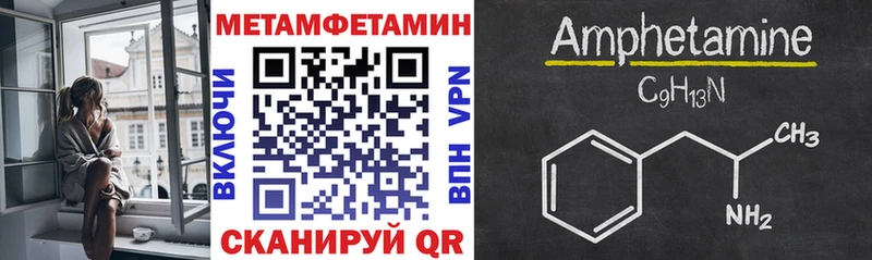 АМФЕТАМИН VHQ Ладушкин