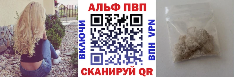 Alfa_PVP СК дарнет шоп Ладушкин