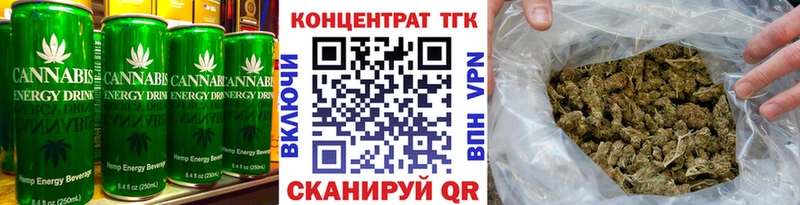 Canna-Cookies марихуана  даркнет сайт  Ладушкин 