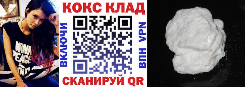 сайты даркнета наркотические препараты  Ладушкин  COCAIN FishScale  где купить наркоту 