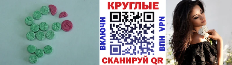 где найти наркотики  Ладушкин  ЭКСТАЗИ VHQ 