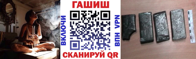 где купить наркоту  Ладушкин  Гашиш hashish 