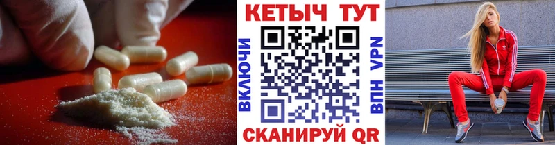 нарко площадка клад  где купить наркоту  Ладушкин  Кетамин VHQ 