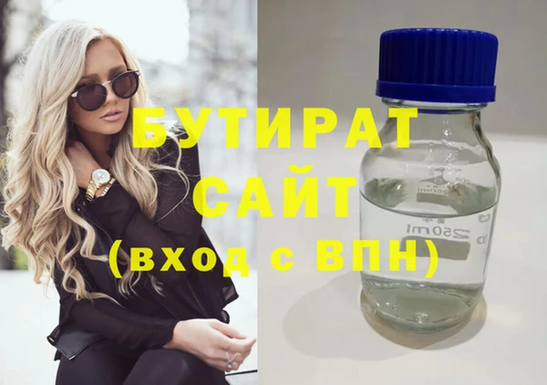 спайс Балахна