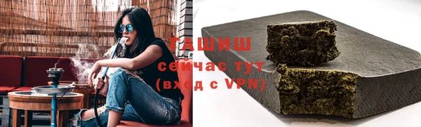 спайс Балахна