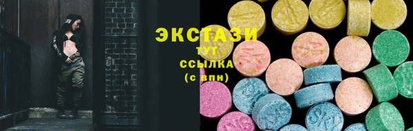 молекула духа Баксан