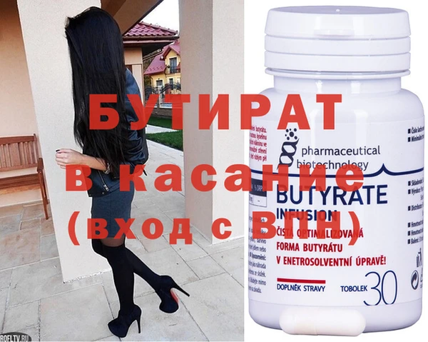 молекула духа Баксан