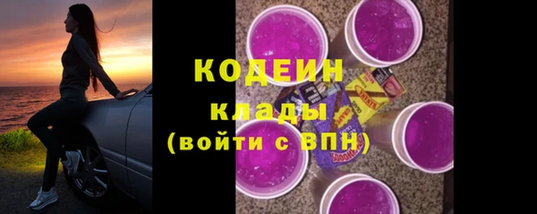 молекула духа Баксан