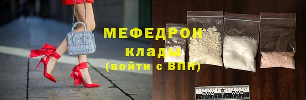 молекула духа Баксан