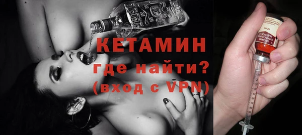 спайс Балахна