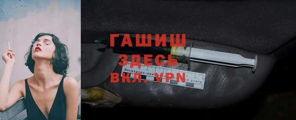 спайс Балахна