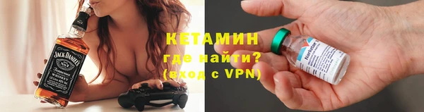 молекула духа Баксан