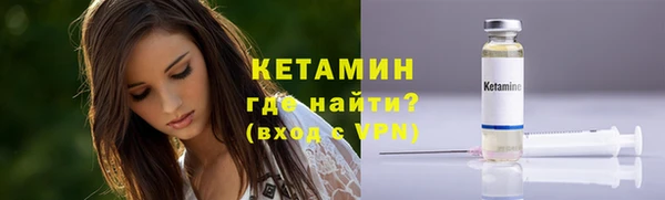 тгк Покровск