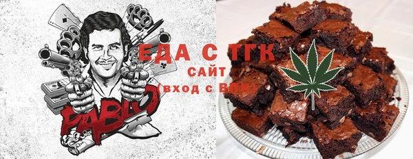спайс Балахна