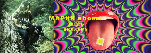 спайс Балахна