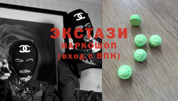 молекула духа Баксан