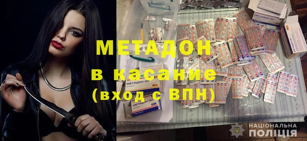 молекула духа Баксан