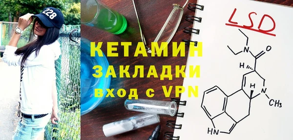 спайс Балахна