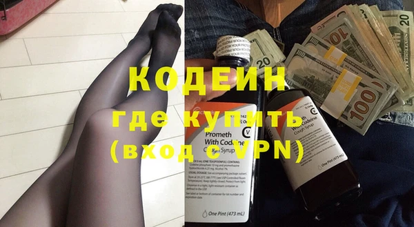 молекула духа Баксан