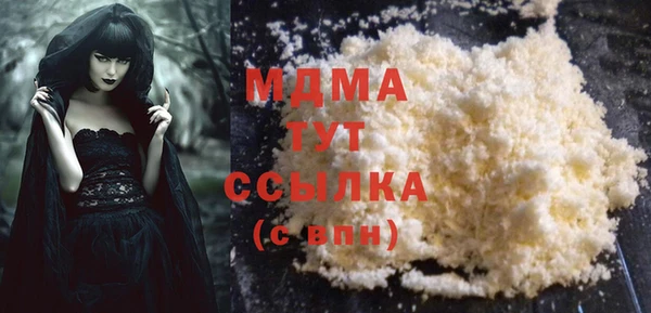 спайс Балахна