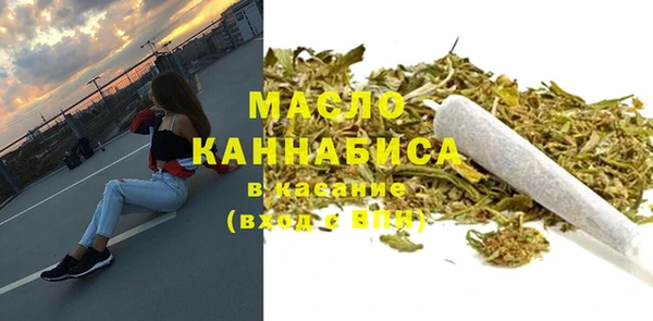 спайс Балахна