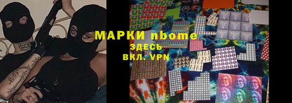 молекула духа Баксан