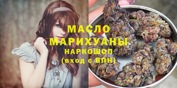 спайс Балахна