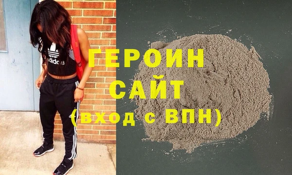 молекула духа Баксан
