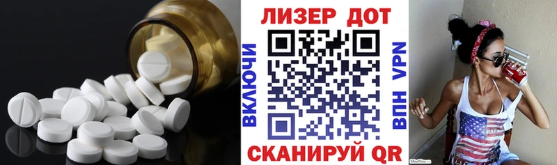 ЛСД экстази ecstasy  Ладушкин 