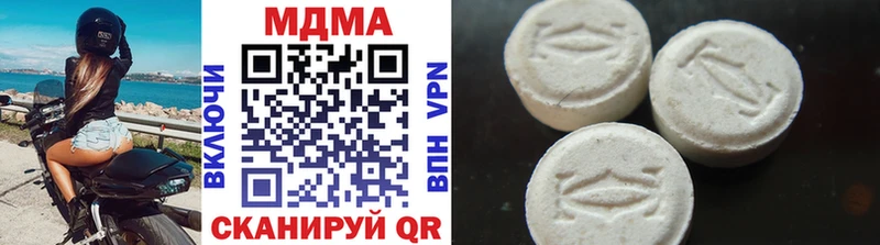 MDMA кристаллы  Ладушкин 