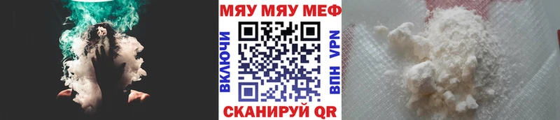 Меф мука Ладушкин