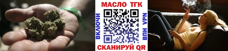 где купить   Ладушкин  Дистиллят ТГК вейп 